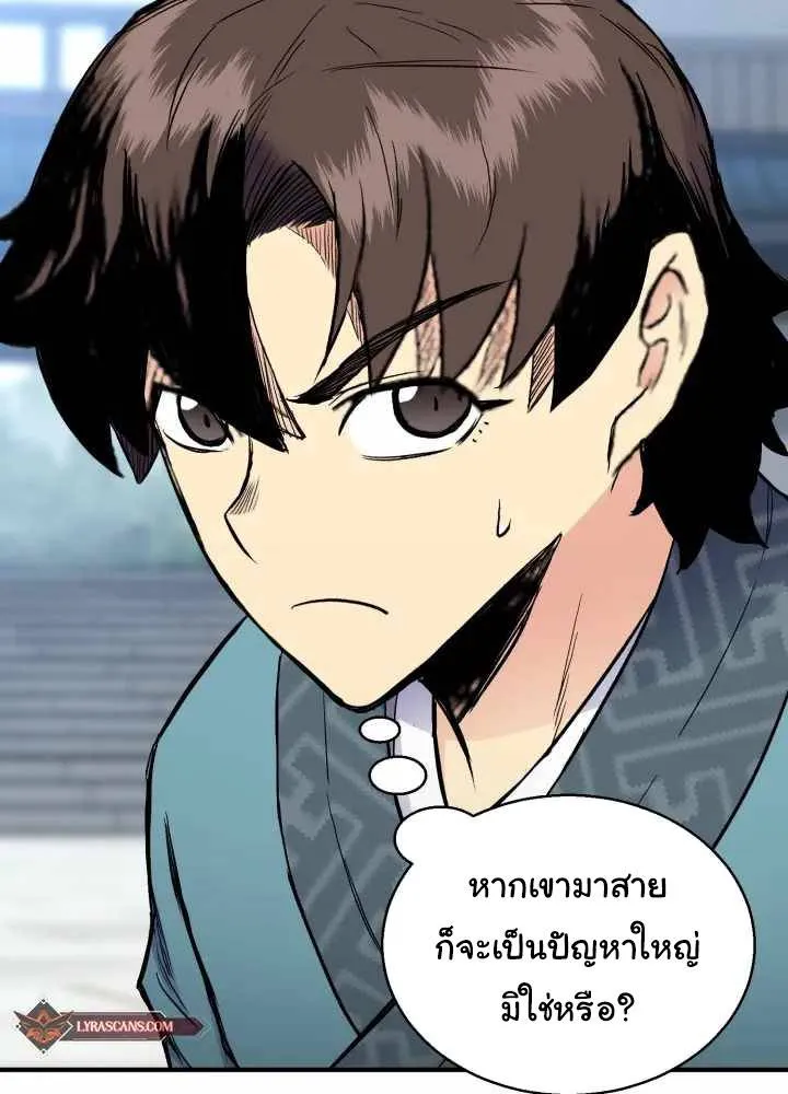 หน้า 76
