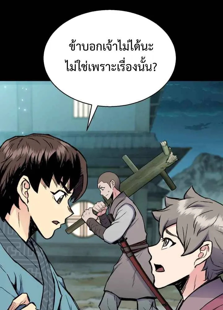 หน้า 82