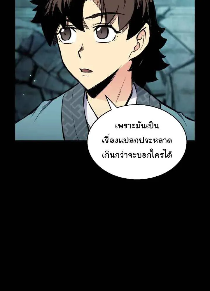 หน้า 85