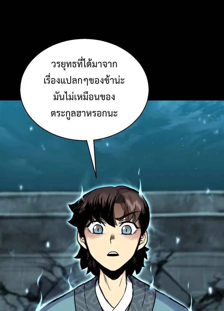 หน้า 86
