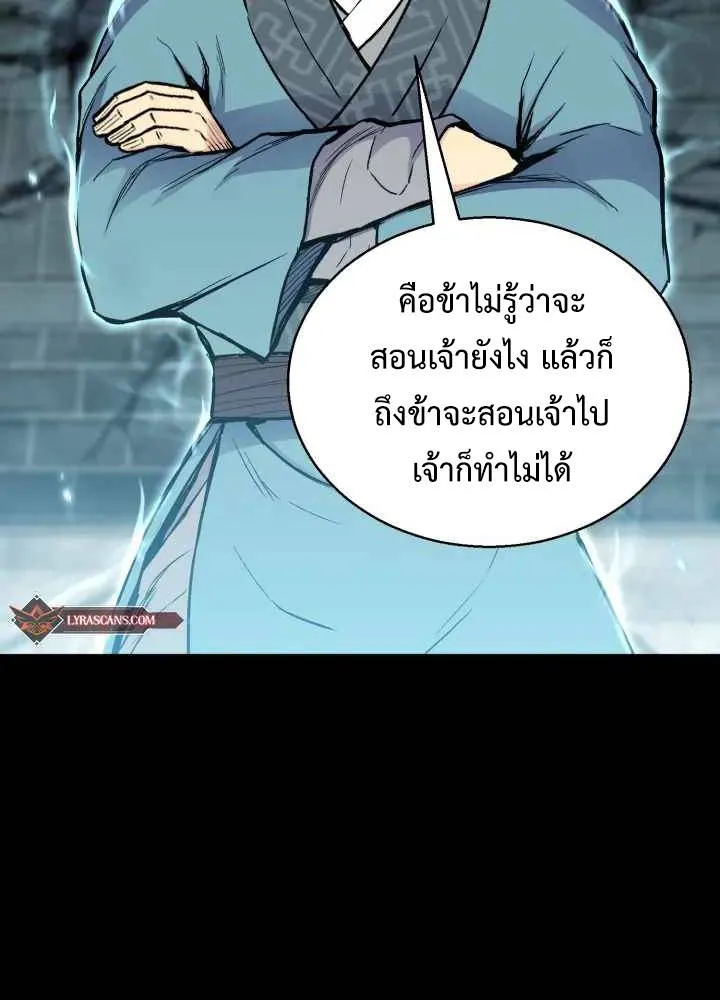 หน้า 87