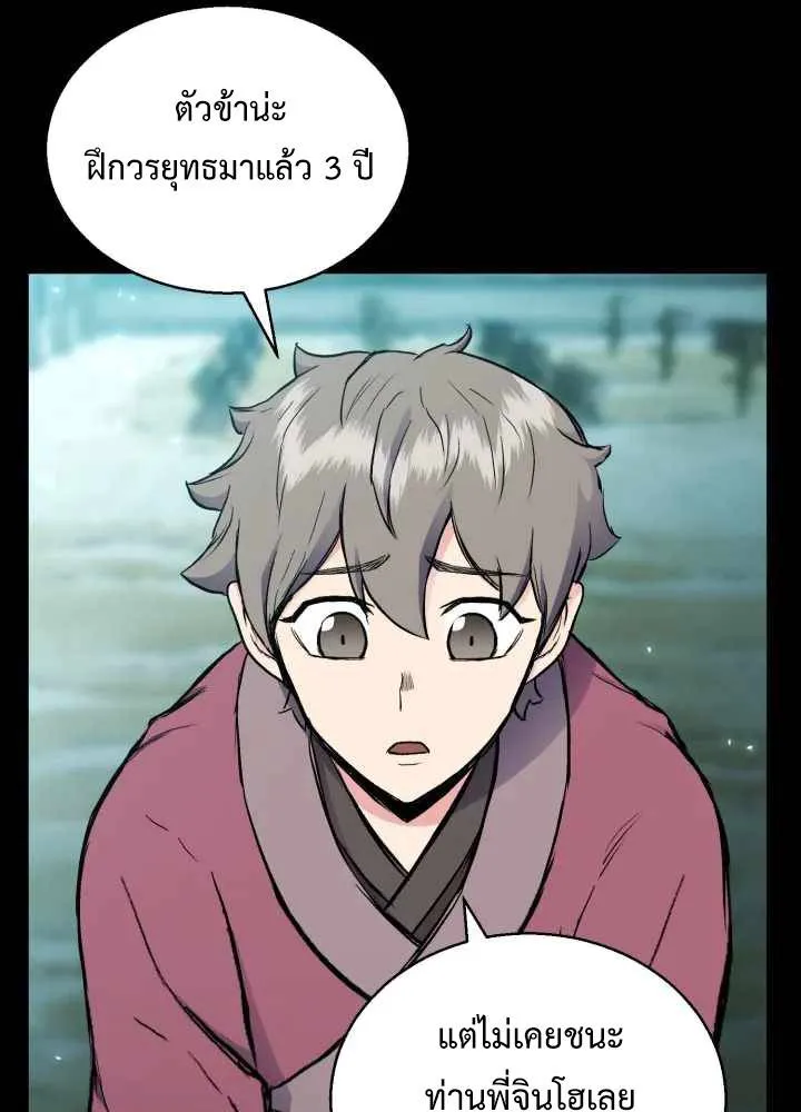 หน้า 90