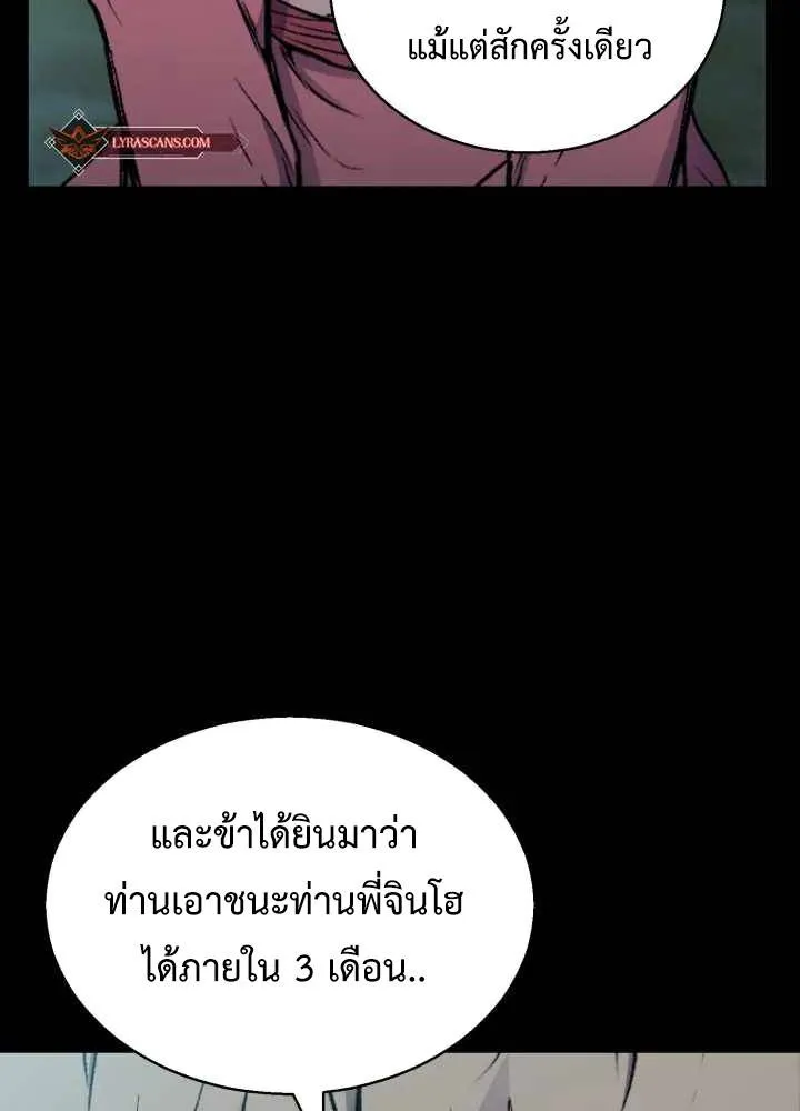 หน้า 91