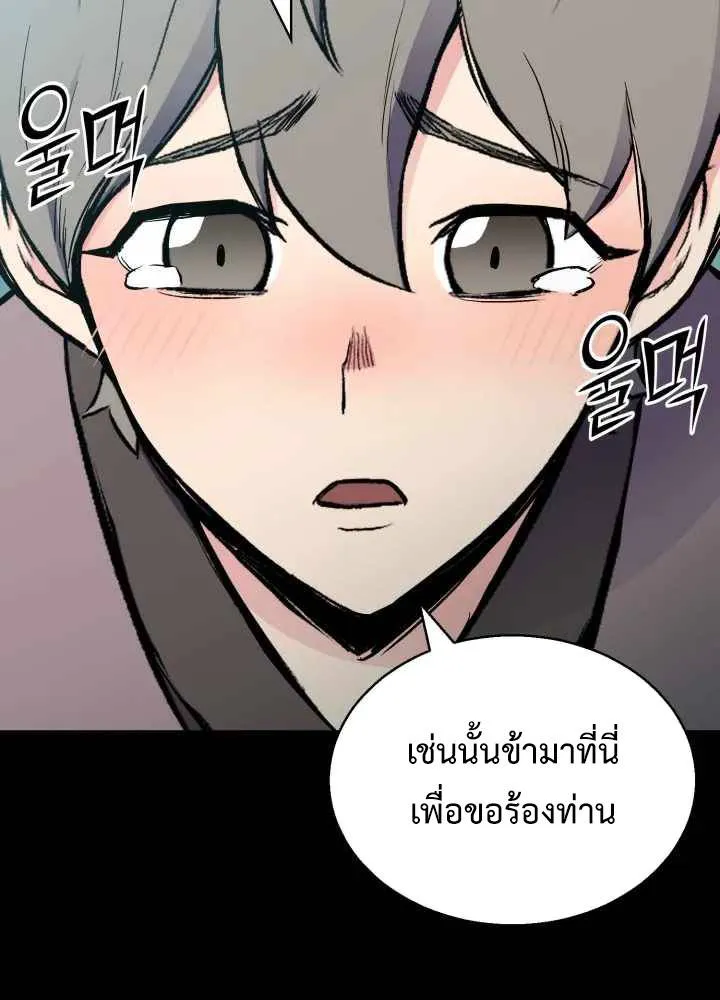 หน้า 92