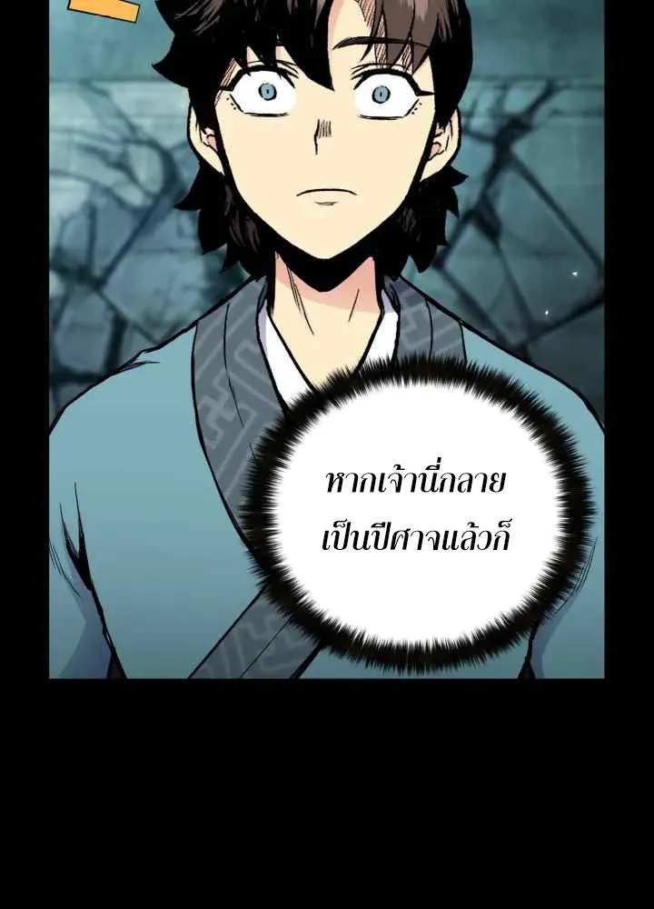 หน้า 96