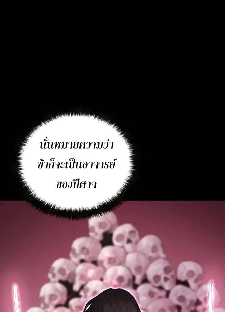 หน้า 97