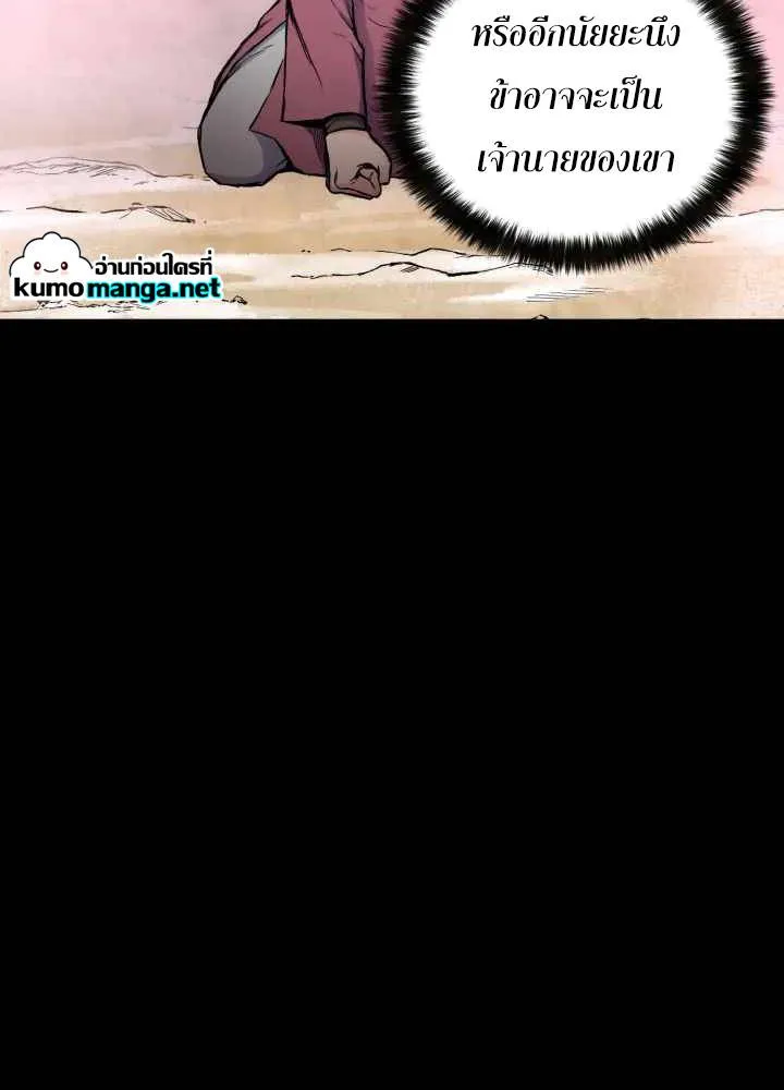 หน้า 99