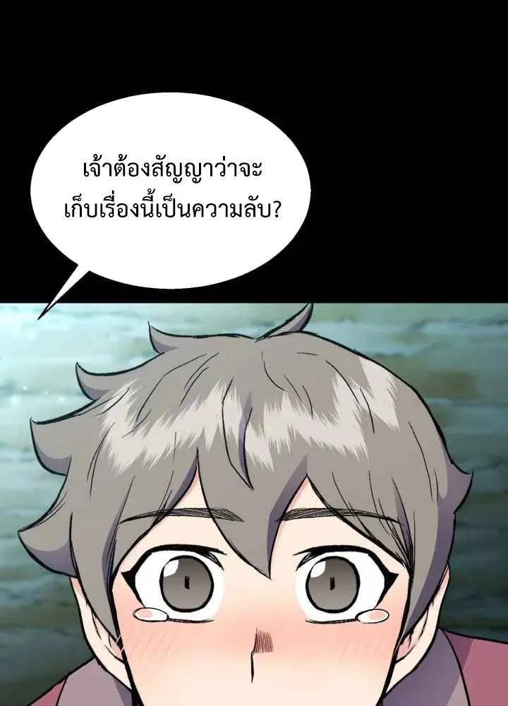 หน้า 100