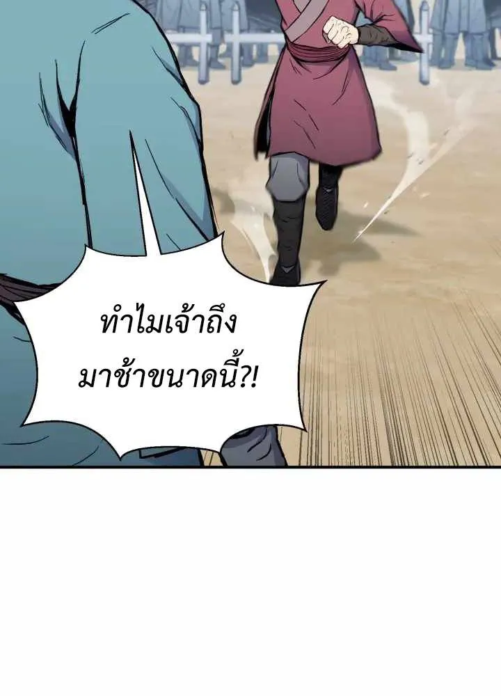 หน้า 105