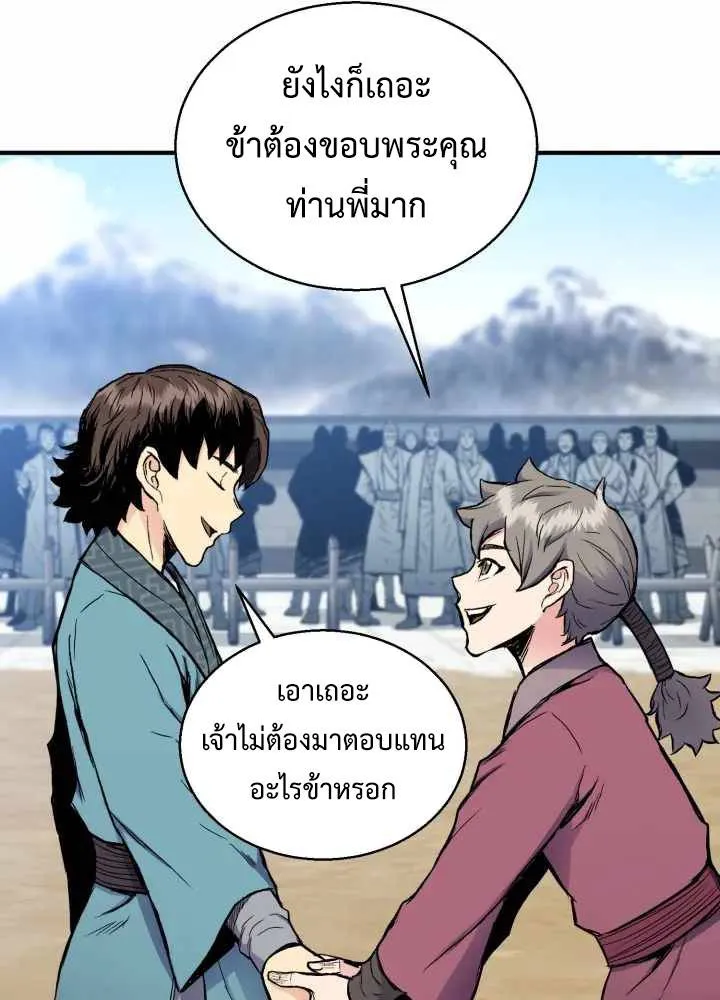 หน้า 110