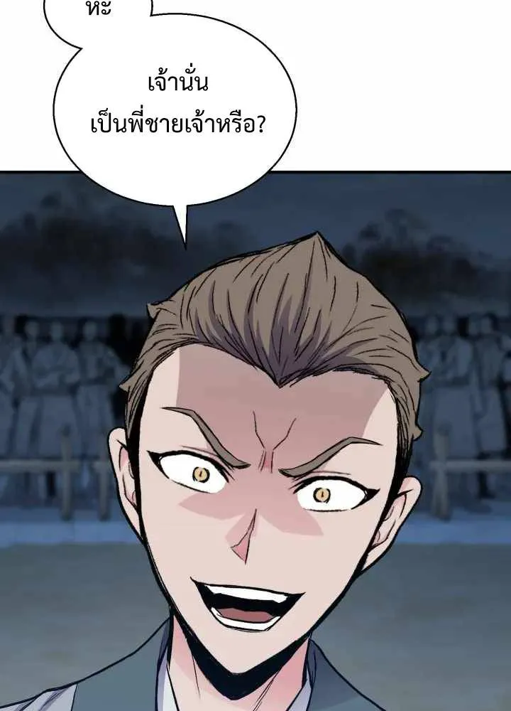 หน้า 118