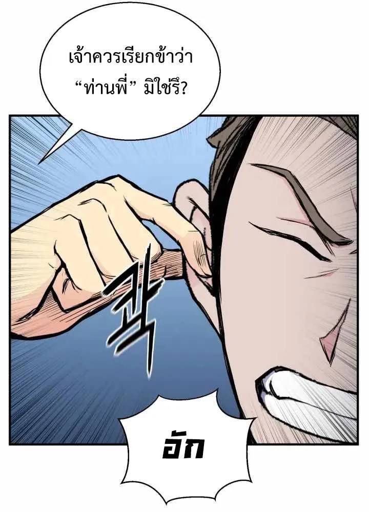 หน้า 120