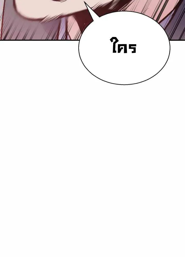 หน้า 125
