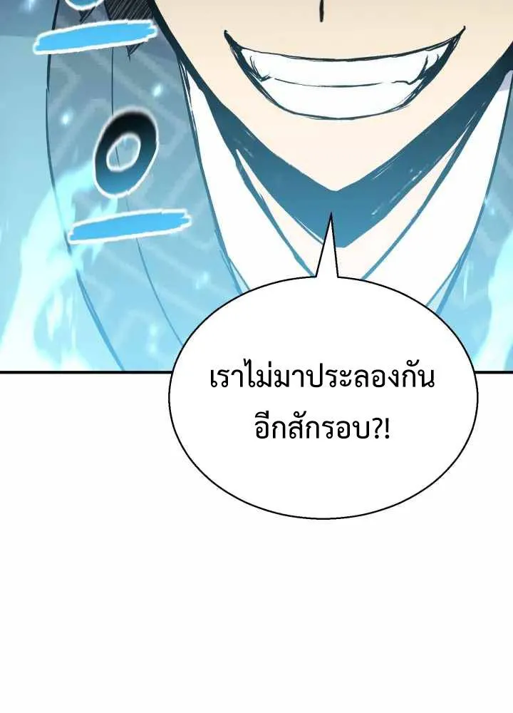 หน้า 138