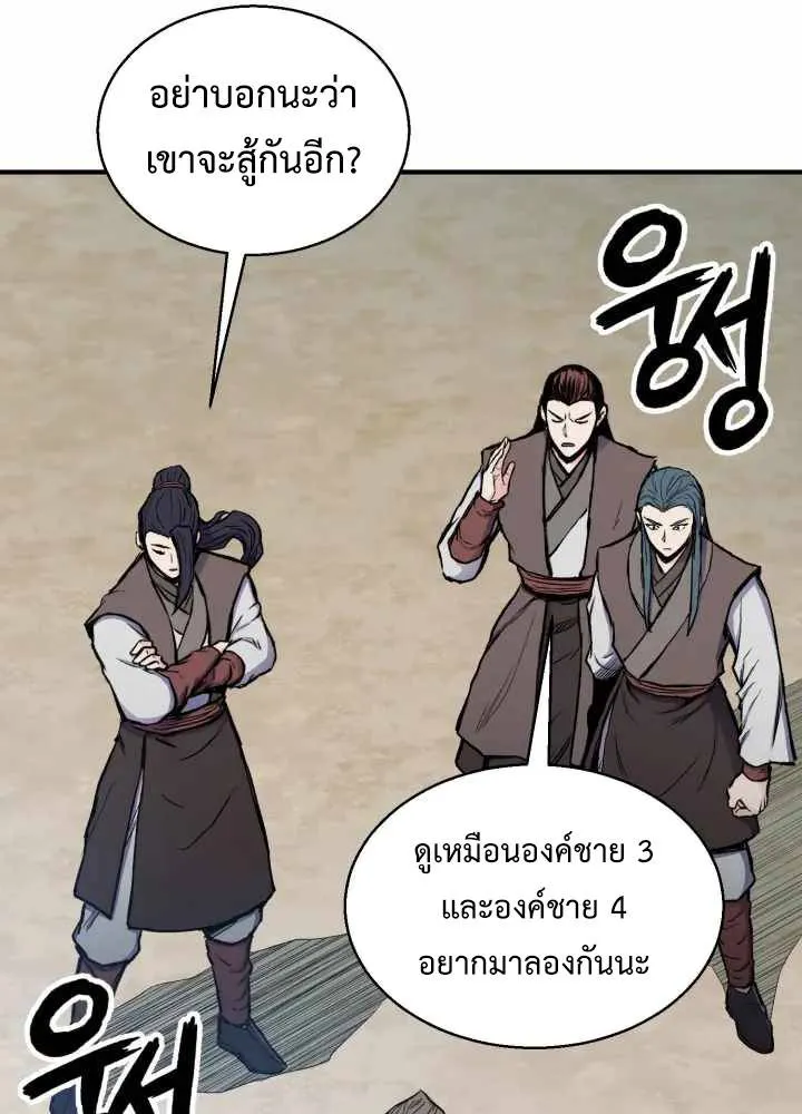 หน้า 140