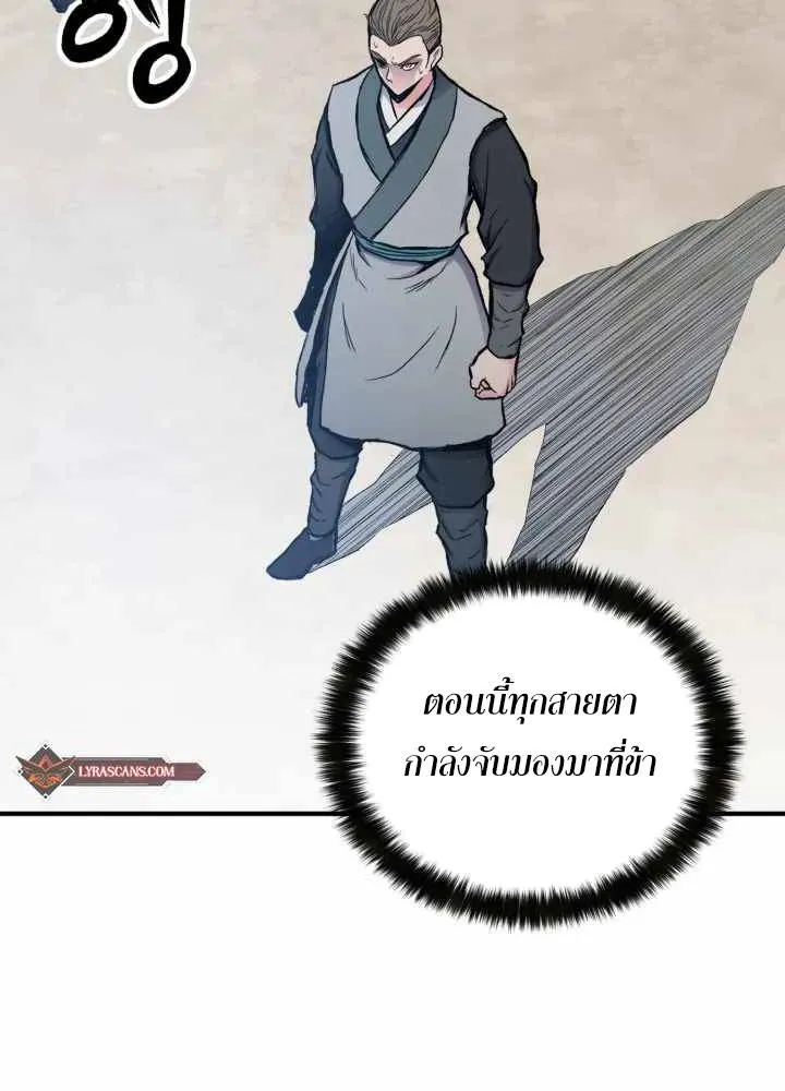 หน้า 141
