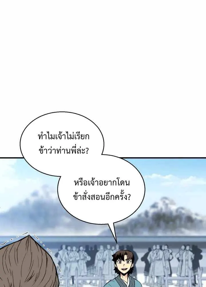 หน้า 142
