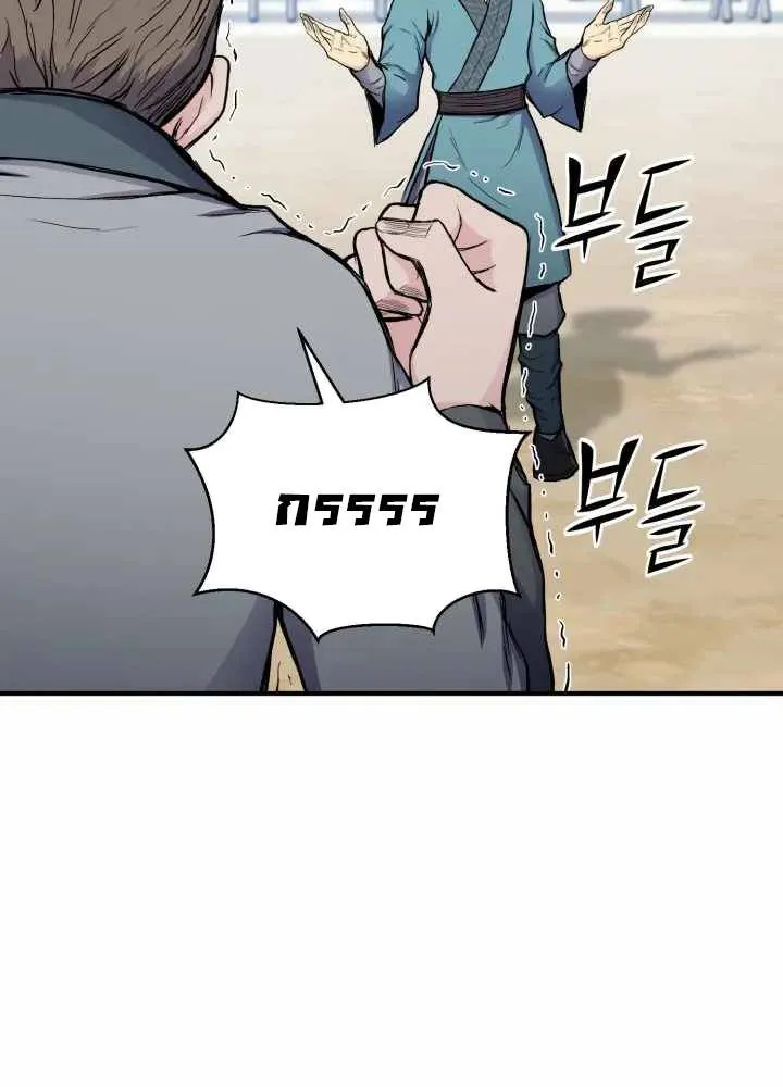 หน้า 143