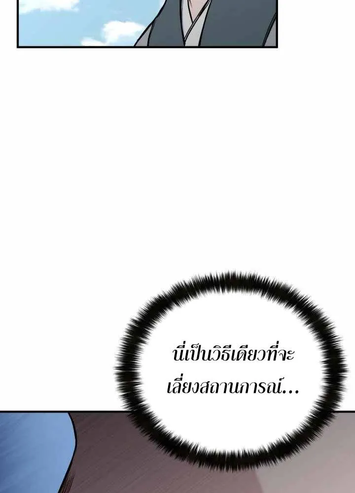 หน้า 156