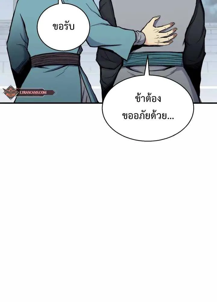 หน้า 161