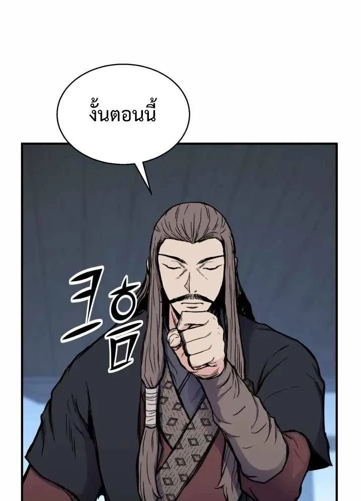 หน้า 162