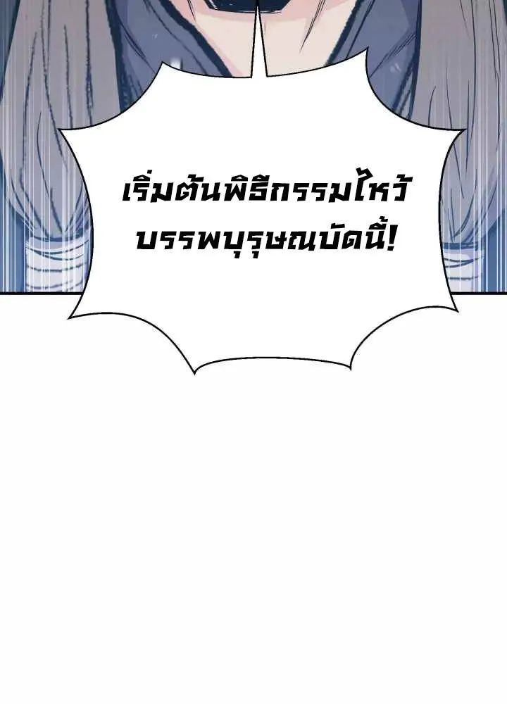 หน้า 165