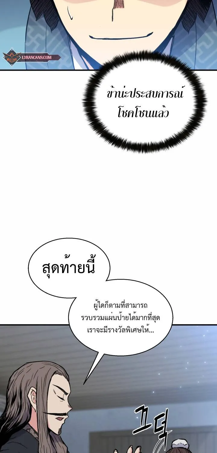 หน้า 32