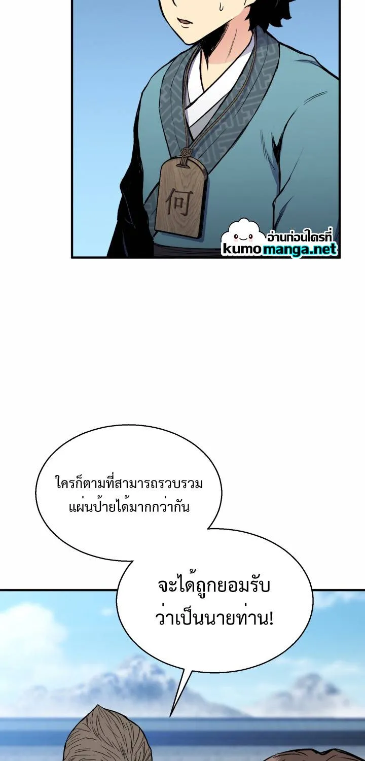 หน้า 50