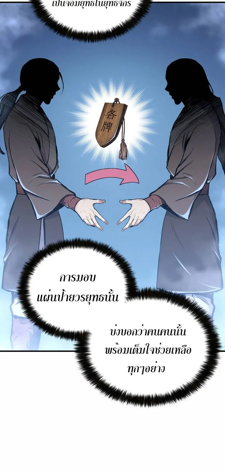 หน้า 60
