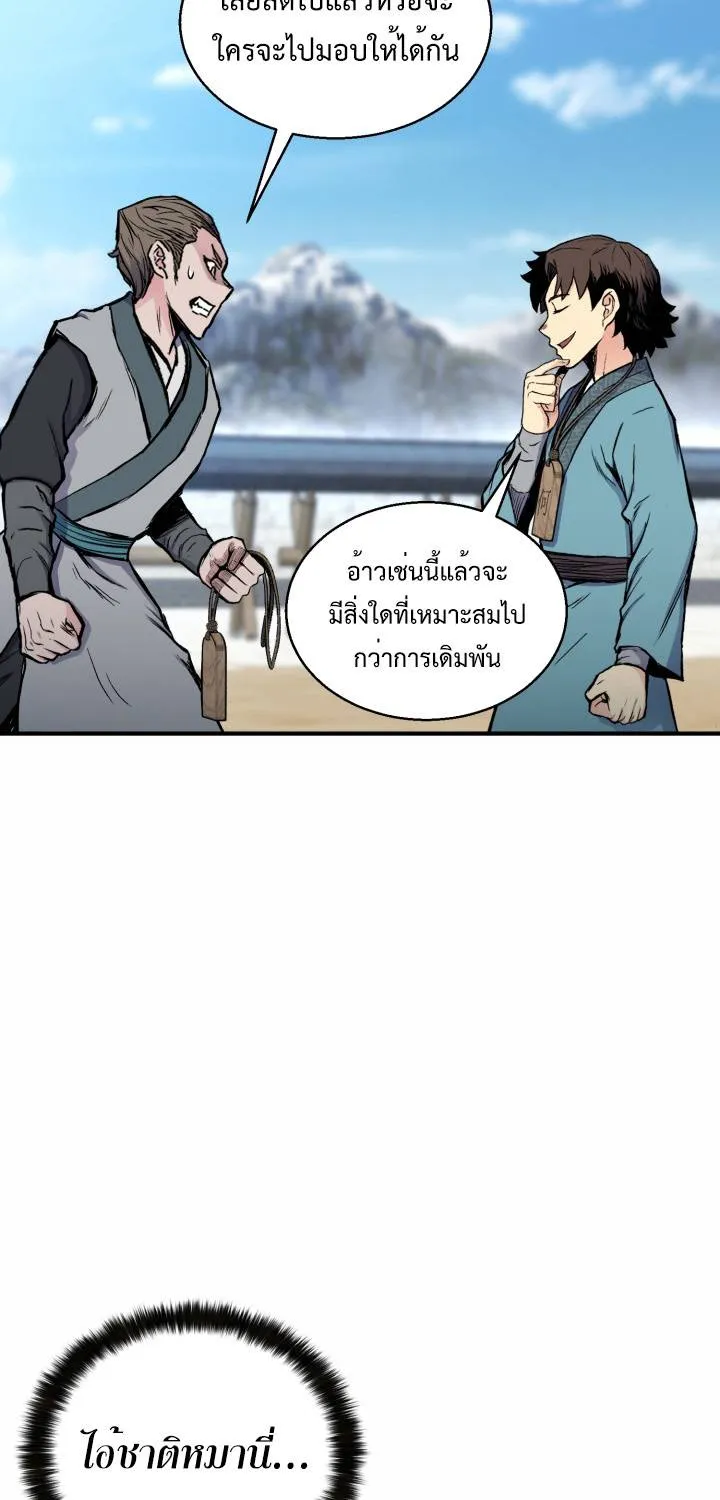 หน้า 63