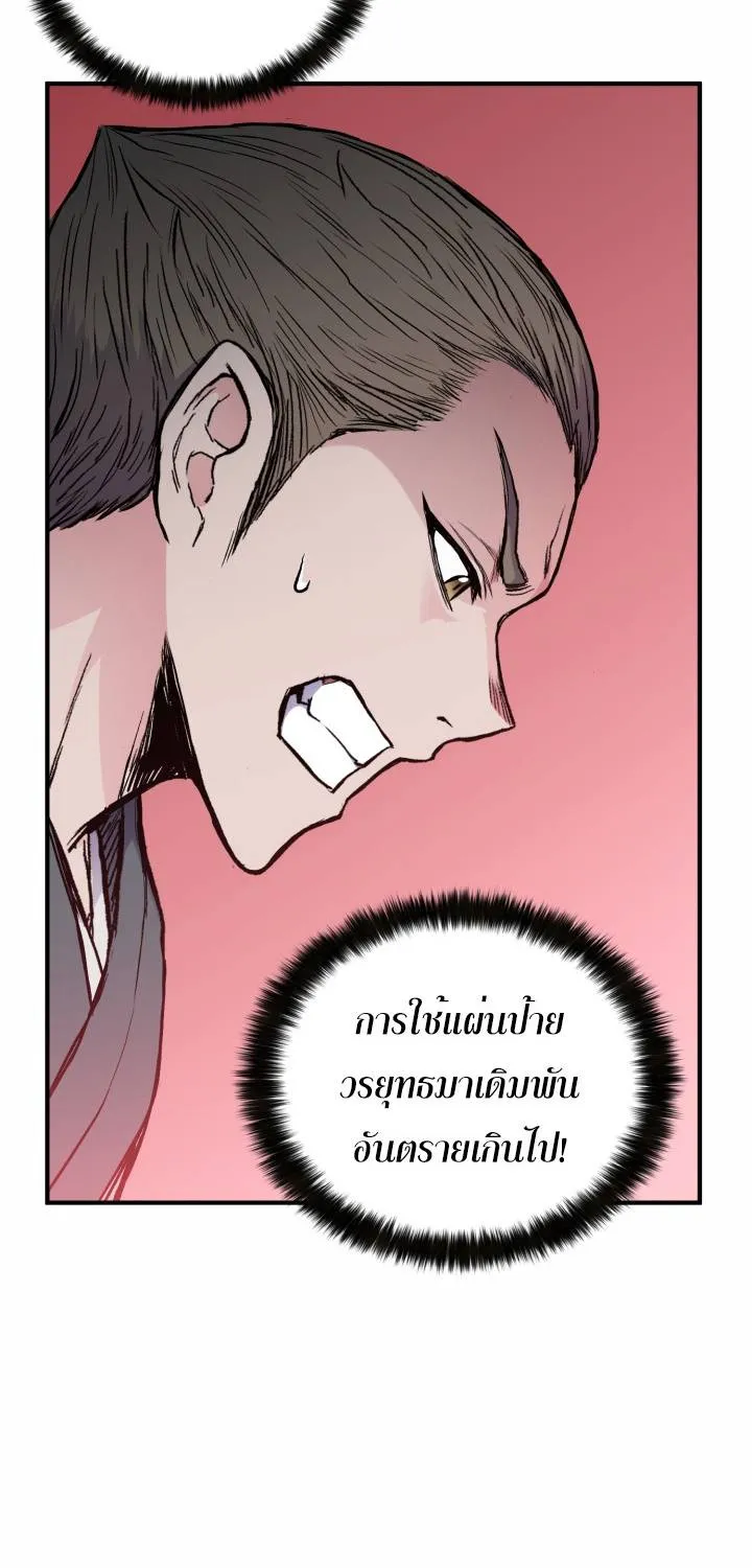 หน้า 64