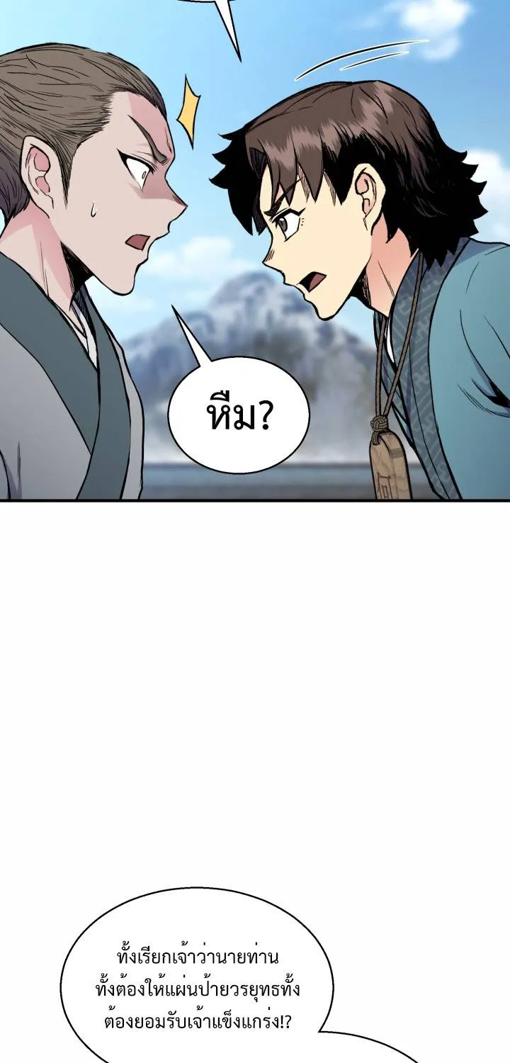 หน้า 71