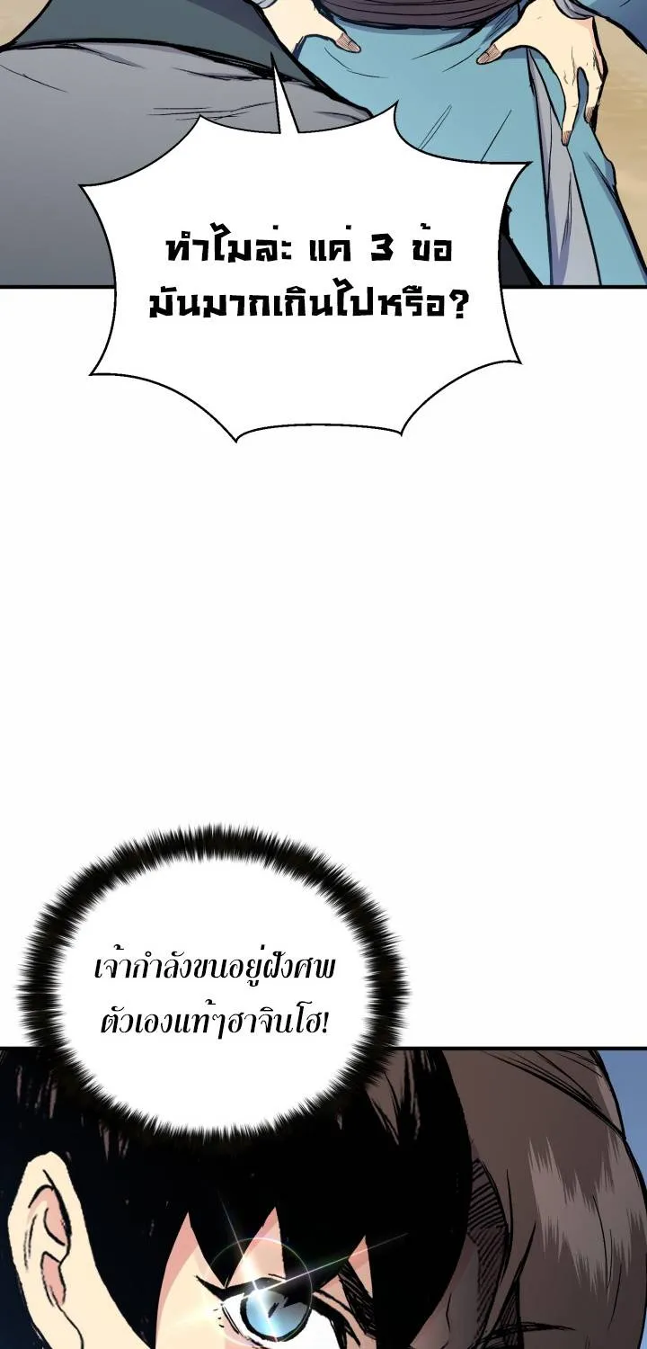 หน้า 74