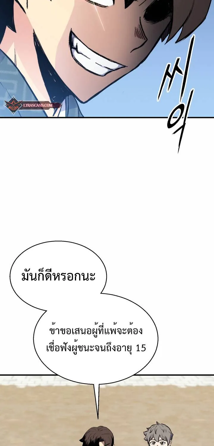 หน้า 75