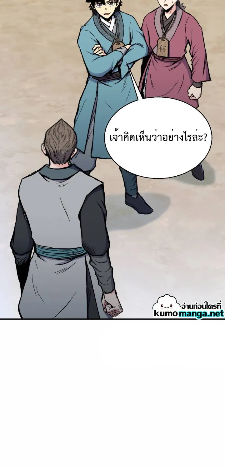 หน้า 76