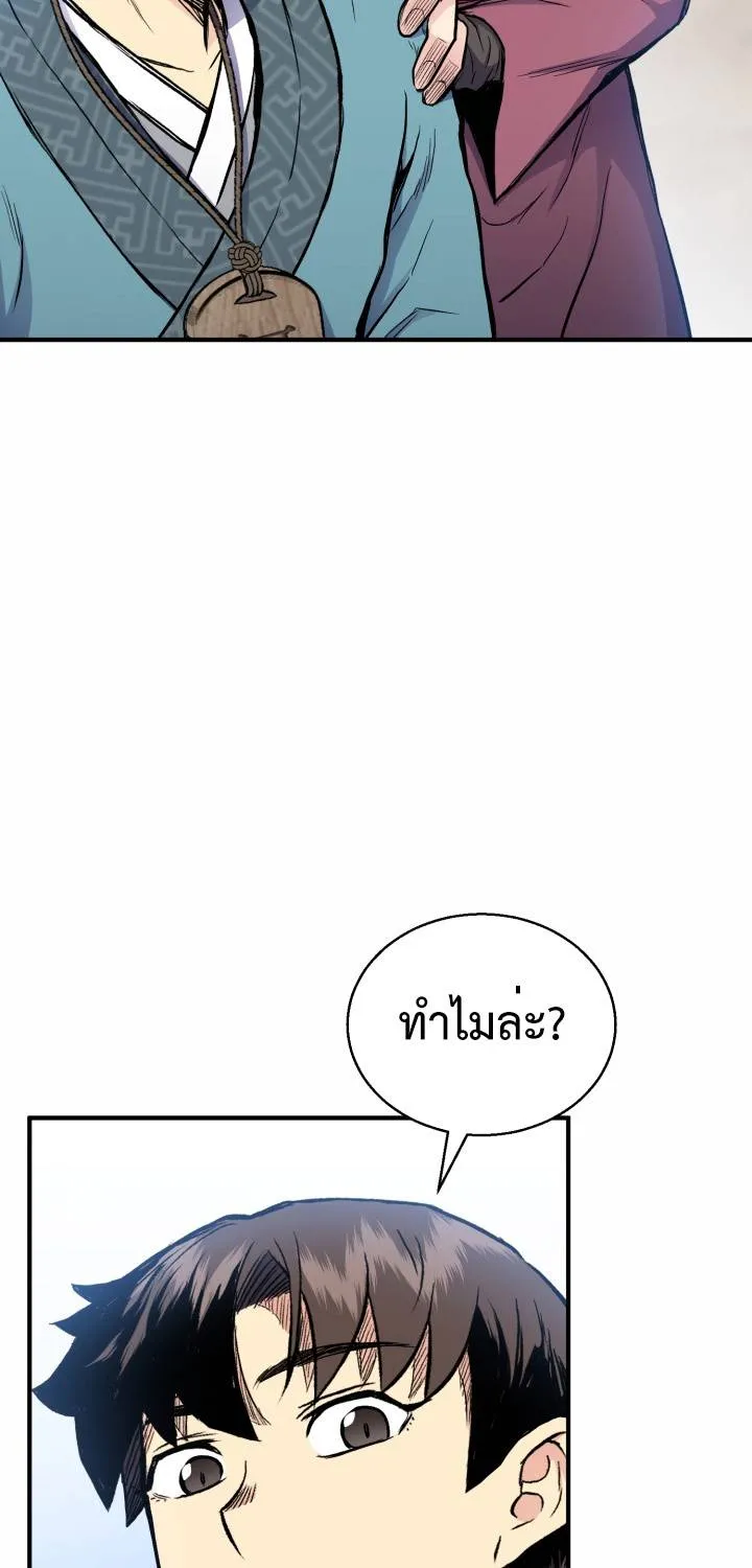หน้า 83