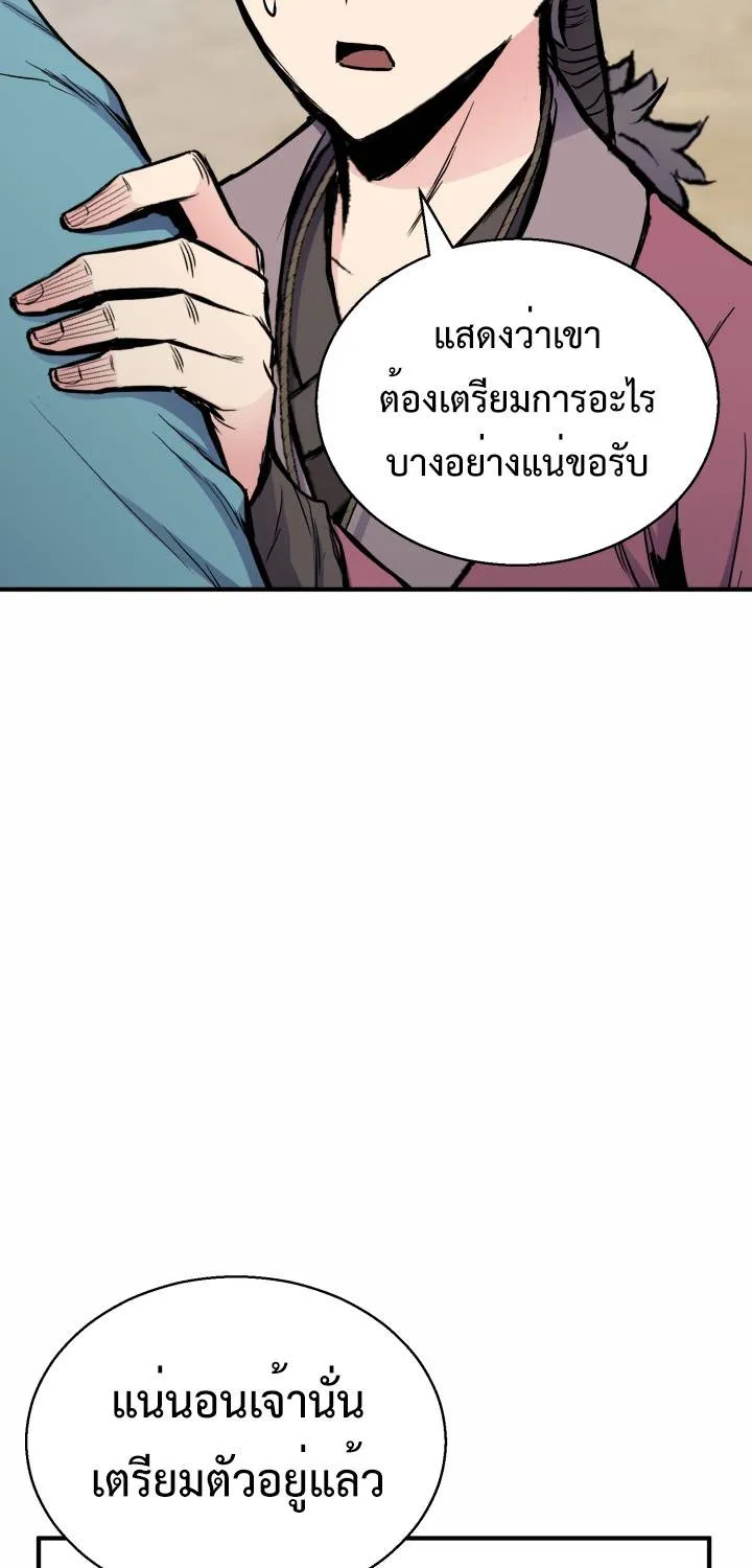 หน้า 85