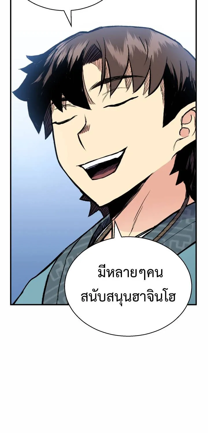 หน้า 86