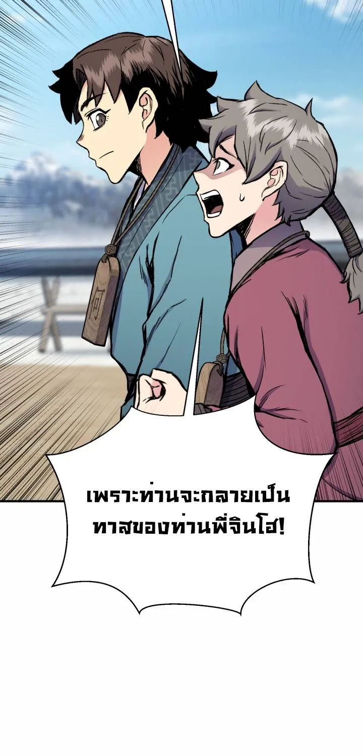 หน้า 89