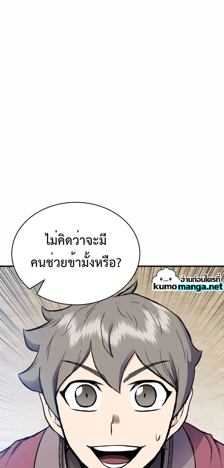 หน้า 91