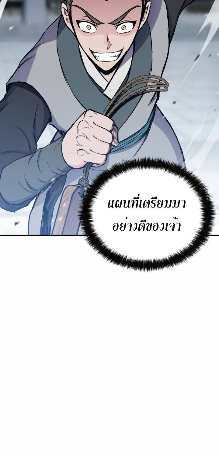 หน้า 97