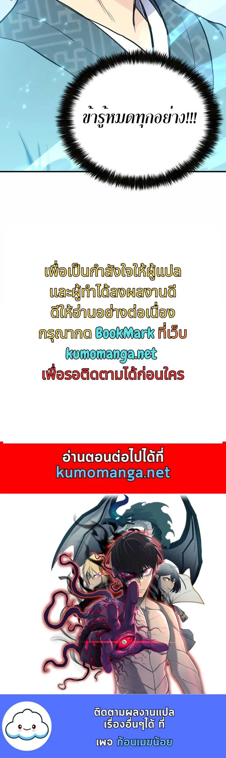 หน้า 99