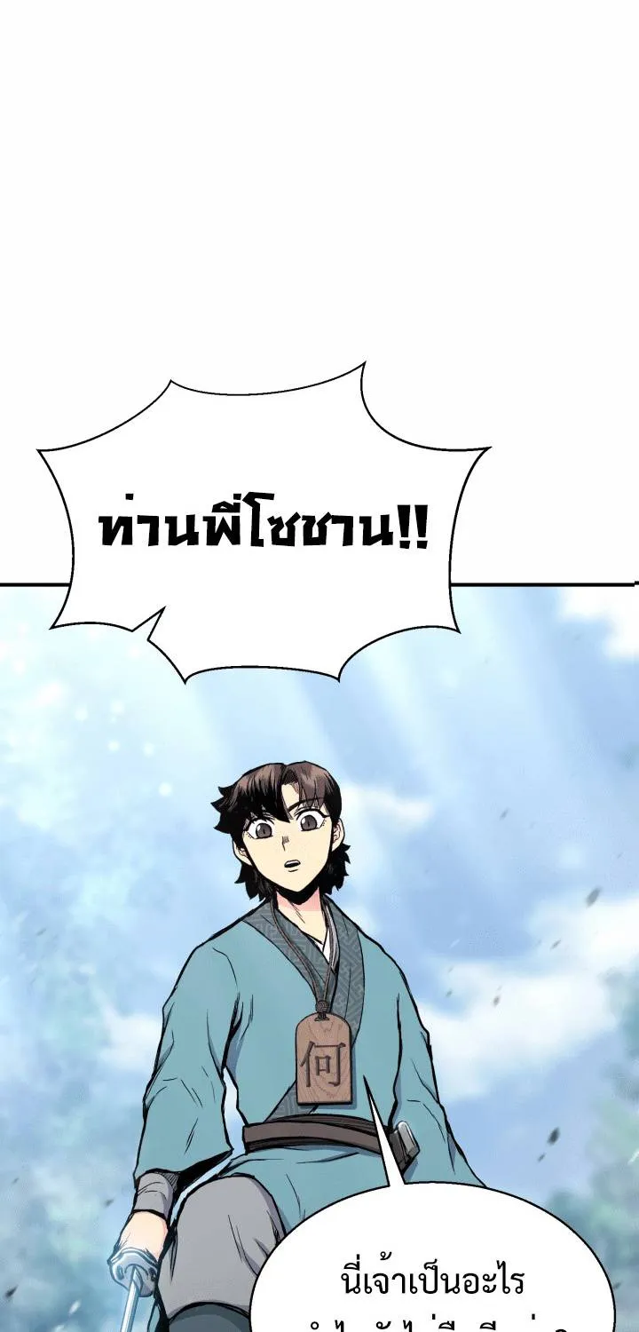หน้า 70