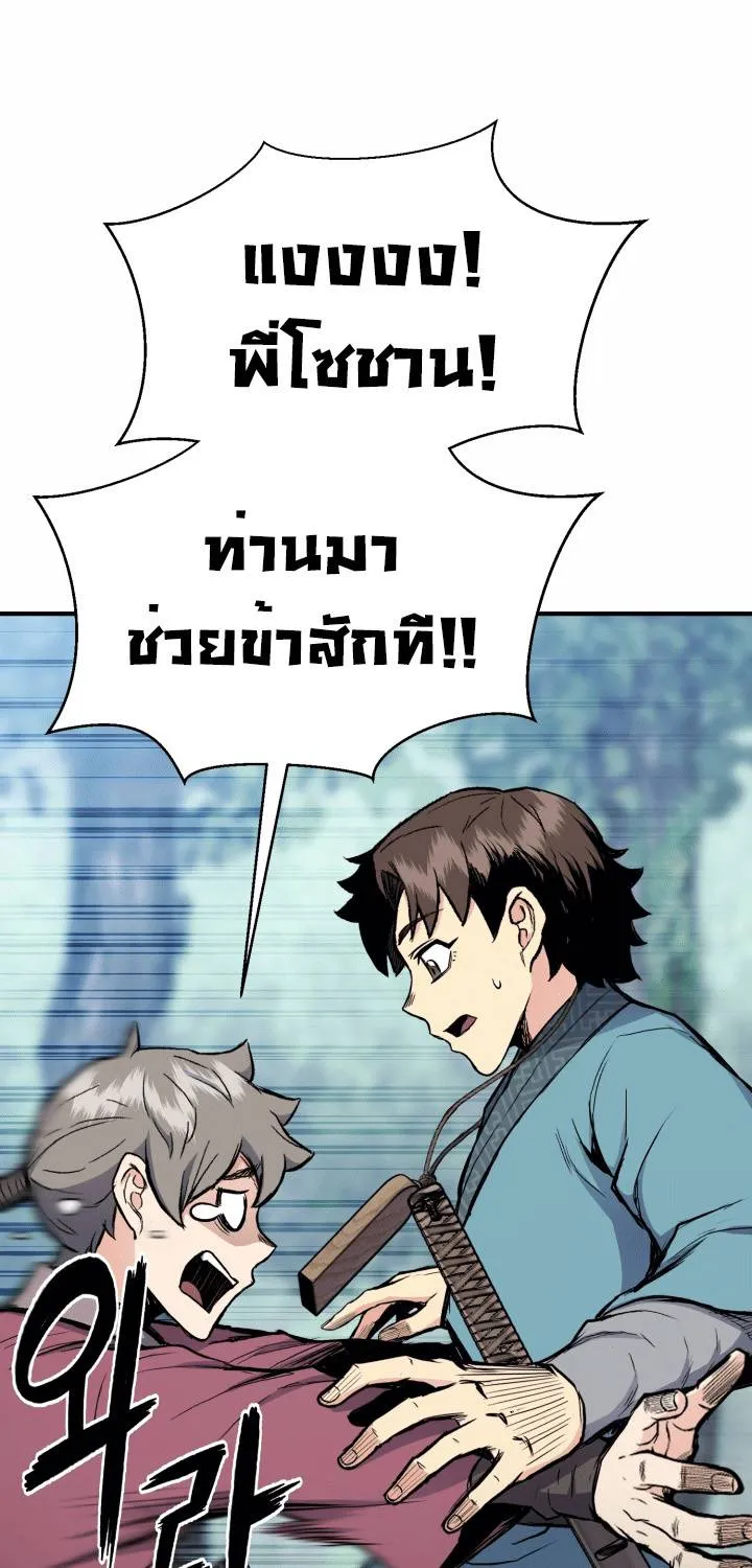 หน้า 73
