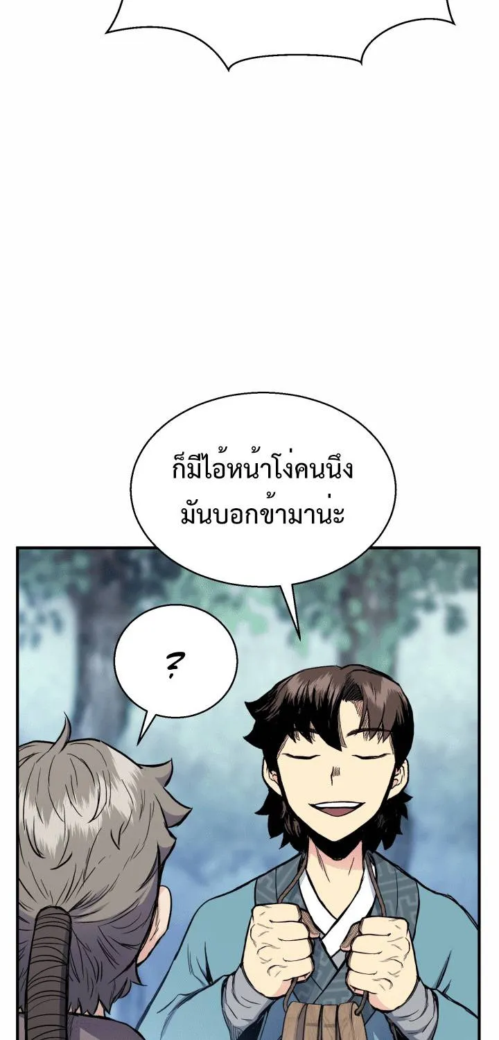 หน้า 80