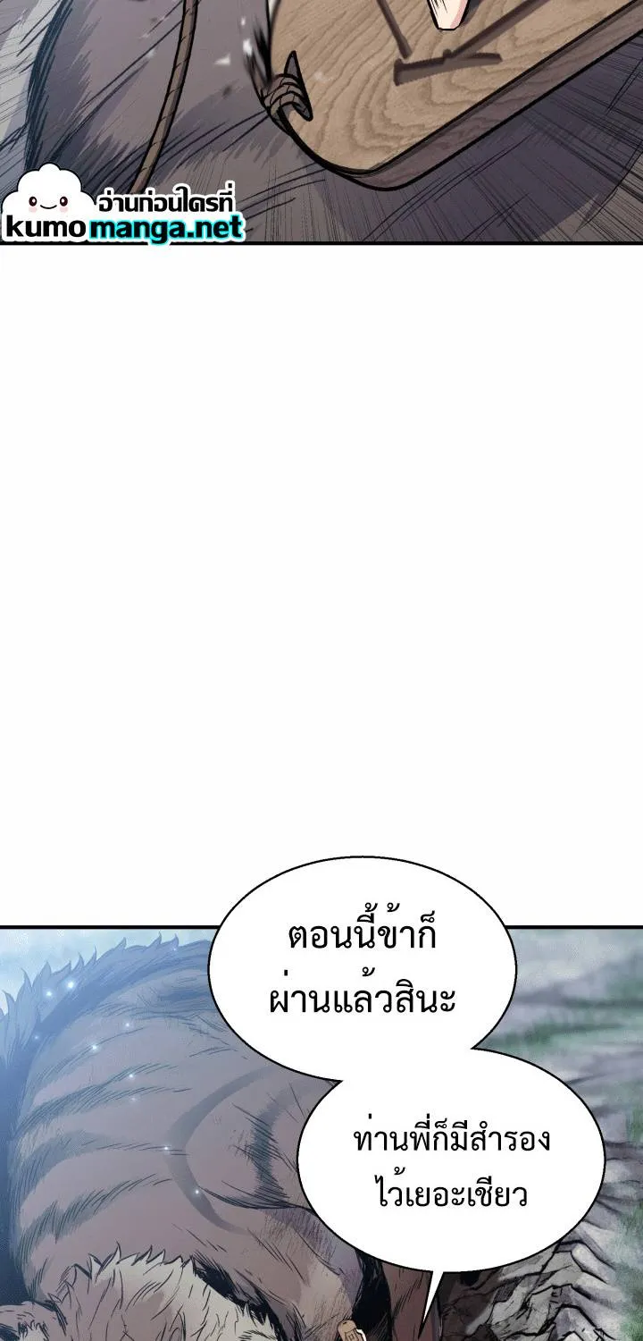 หน้า 82