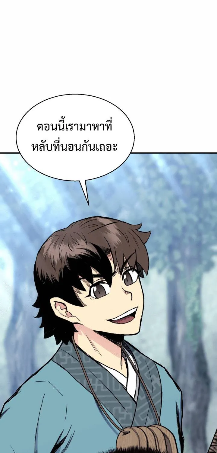 หน้า 84