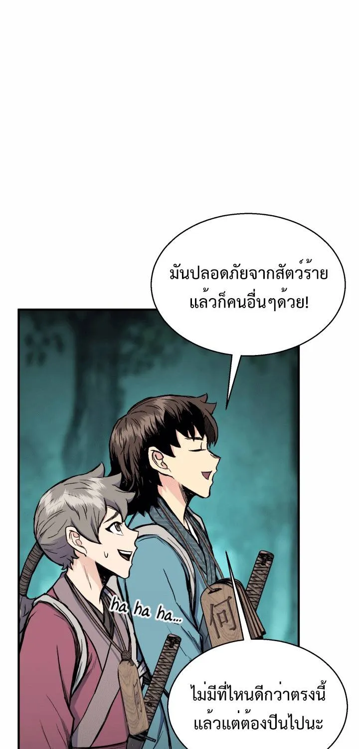 หน้า 89