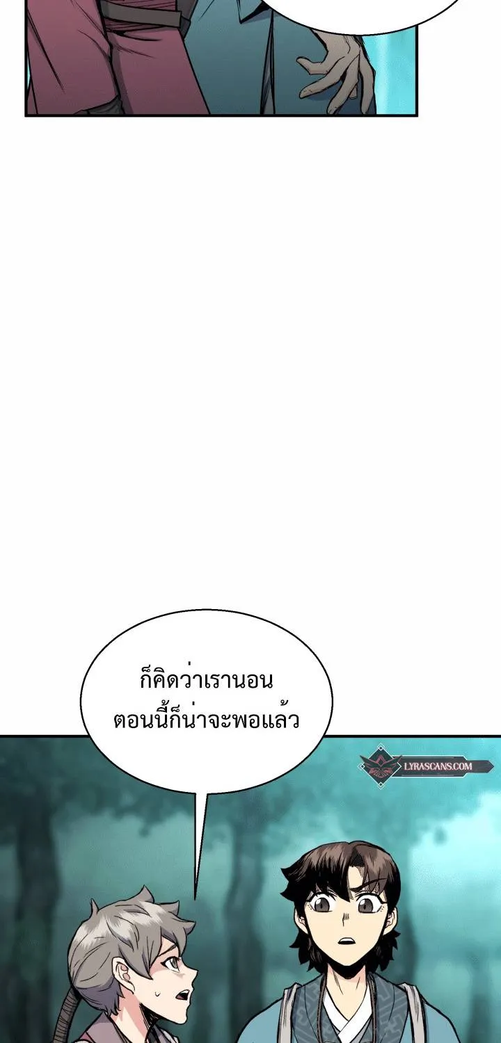 หน้า 90