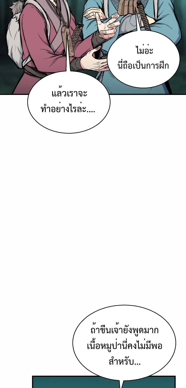 หน้า 91